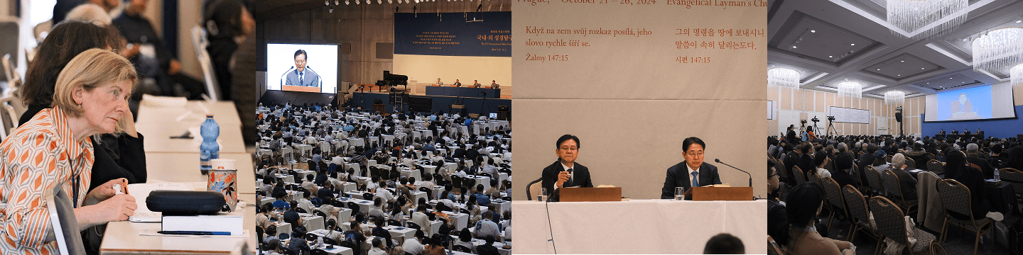 Conference collage